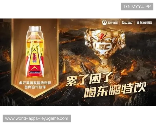 “跨界合作”超级联赛，电竞迎来全新契机！